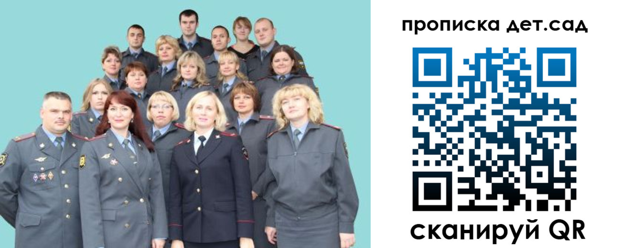 прописка для военкомата в Коряжме