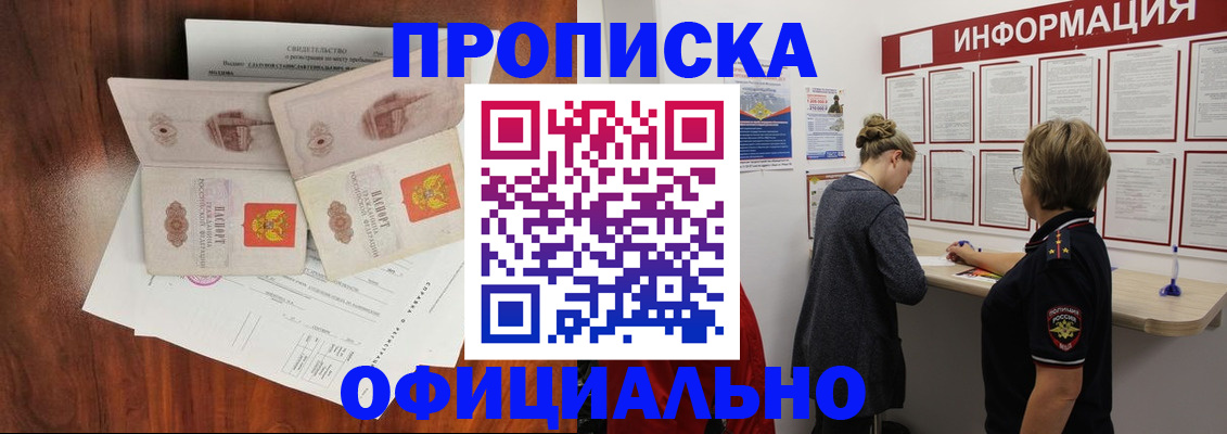 найти адрес прописки в Коряжме