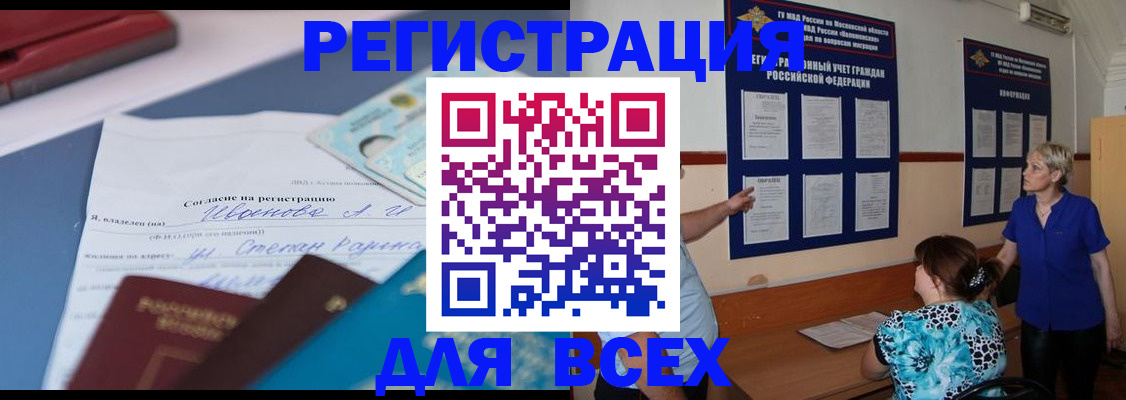 регистрация для школы в Коряжме